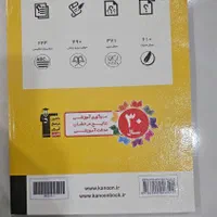 ۲۰ مجموعه سوالات امتحانی دروس عمومی یازدهم|کتاب و مجله آموزشی|میناب, |دیوار