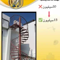 ساخت پله های جدید .. سوله وسایبان طرحهای روز دنیا|مصالح و تجهیزات ساختمان|قشم, |دیوار