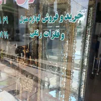 سمساری لوازم خانگی|عمدهفروشی|فردیس, فردیس|دیوار