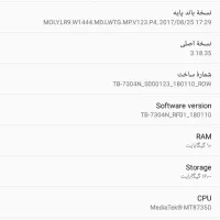 یک عدد تبلت صفحه اش ترک داره کار می‌کنه