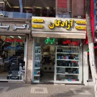 فروش-مغازه-تجاری-سعدی