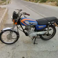 موتور سیکلت ۸۵