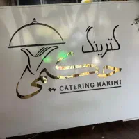 منشی تلفنی