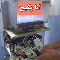 خرید پکیج بالاترین قیمت فروش پکیج گارانتی یک ساله