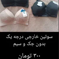 لباس زنانه قیمت مناسب|لباس|نیشابور, شهرک رسولی|دیوار