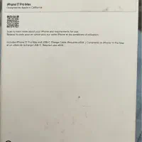 آیفون17 پرومکس ۵۱۲|موبایل|تهران, صادقیه|دیوار