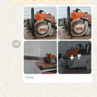 اره برقی|ابزارآلات|سنندج, |دیوار