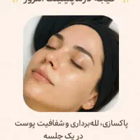 پاکسازی درما درماپلینگ