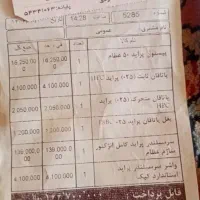 پراید مدل 84|خودرو سواری و وانت|کرج, حصارک بالا|دیوار