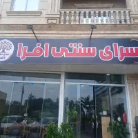 نیروی آشپزخانه و سالن کار