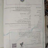 کتاب آموزش رانندگی|کتاب و مجله آموزشی|اصفهان, گلزار|دیوار