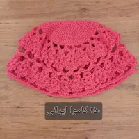 کلاه زیبای دست بافت|لباس|شیراز, نشاط|دیوار