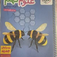 کتاب های تیزهوشان با قیمت مناسب