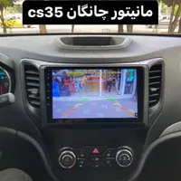 مانیتور ماشین اندروید تمامی خودروها داخلی و خارجی|قطعات یدکی و لوازم جانبی|کرج, هفت تیر|دیوار