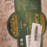 ۳ تخته فرش ماشینی ۶ متری نو|فرش|ساری, |دیوار