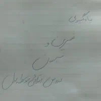 جلسه اول تدریس رایگان