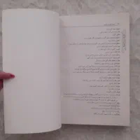 کتاب سخن شیرین پارسی|کتاب و مجله آموزشی|کرج, شهرک امام رضا (ع)|دیوار
