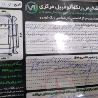 سمند بنزینی مدل ۹۲|خودرو سواری و وانت|اسفراین, |دیوار