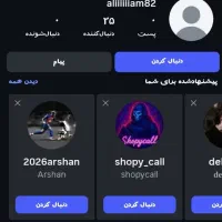 پیج قدیمی ساخت 2019 مناسب شروع فعالیت|لوازم جانبی موبایل و تبلت|تهران, زعفرانیه|دیوار