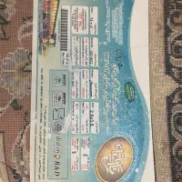 یک جفت فرش ۹ متری قالی سلیمان|فرش|رشت, رشتیان|دیوار