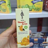 سرم ویتامین سی گیاهی