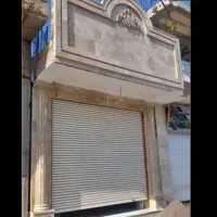 فروش مغازه تجاری