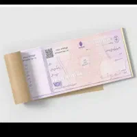 مشاوره چک صیادی