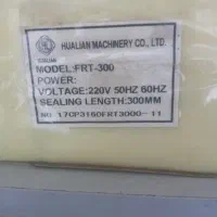 دوخت سیمی پایه دار ۳۰سانتی|فروشگاه و مغازه|رباط‌کریم, رباط‌کریم|دیوار