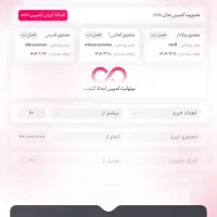 طراحی سایت + اپلیکیشن با اینماد و ترب، فقط ۸ تومن|خدمات رایانهای و موبایل|مشهد, کوثر|دیوار