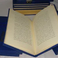 مجموعه ۱۸ جلدی از صادق هدایت. چاپ اصل|کتاب و مجله تاریخی|تهران, فلسطین (میدان انقلاب)|دیوار