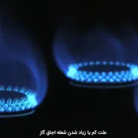 سرویس کار آبگرمکن تعمیرات اجاق گاز فر شیشه صنعتی|خدمات پیشه و مهارت|قم, زنبیل آباد|دیوار