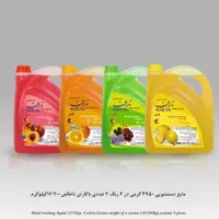 مایع لباس دست ظرفشویی|مواد شوینده و دستمال کاغذی|مشهد, سید رضی|دیوار