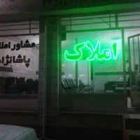 دوواحدآپارتمان115متری-قیامدشت