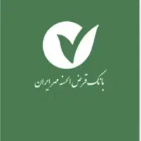 نیاز مندامتیازوام