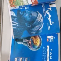 کتاب آزمون قلم چی پایه یازدهم رشته ی ریاضی