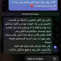 تدریس تخصصی زیست توسط دکتر شاهینی|خدمات آموزشی|تهران,  امام زاده قاسم (نیاوران)|دیوار
