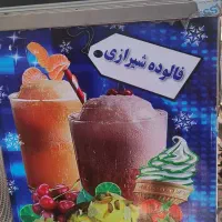 یک عدد دستگاه فالوده زن و ذرت مکزیکی به فروش میرسد|کافیشاپ و رستوران|شوش, |دیوار