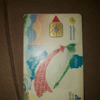 کارتدسوخت پژوپارس پیدا شده