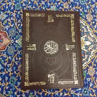 قرآن نفیس با قاب وزیری|کتاب و مجله مذهبی|تهران, باشگاه نفت|دیوار