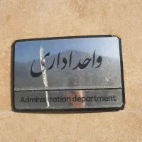 کارشناس منابع انسانی
