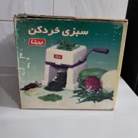 خردکن|خردکن، آسیاب، غذاساز|اندیمشک, |دیوار
