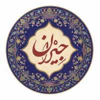 سالاد زن