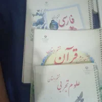 کتاب درسی