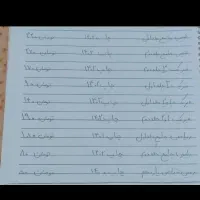 کتاب های کمک درسی علوم تجربی