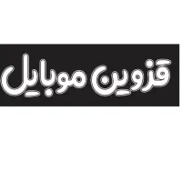 همکار موبایل فروشی