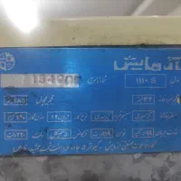 یخچال آزمایش مدل 1110S با موتور ژاپنی ماتسوشیتا|یخچال و فریزر|گرمدره, |دیوار
