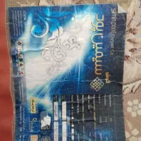 فرش ۱۲ متری کم کار|فرش|فولادشهر, مسکن مهر فولادشهر|دیوار