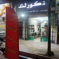 پخش کاغذ دیواری و نقاشی ساختمان