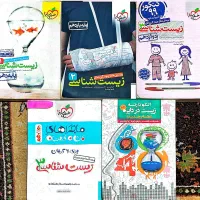 کتاب های کمک درسی زیست شناسی خیلی سبز