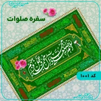 پرچم
